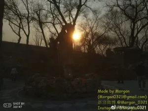 Morgan's Notes 015 - Beijing: Prince Gong's Mansion