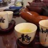 台北 峰得存 茶行