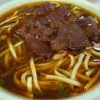 台北 桃源街牛肉麵