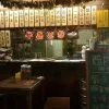 西門靖 日式居酒屋 (이자카야) — 타이베이
