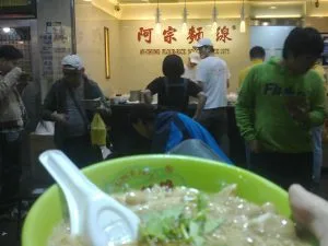西門町 阿宗麵線 (Noodles) — 타이베이