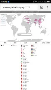 2017年 40回目のフライト