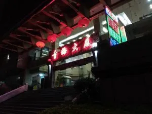 十年