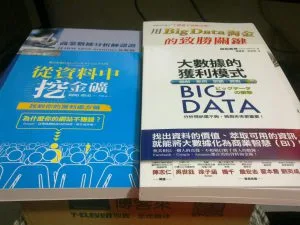 資訊爆炸時代
