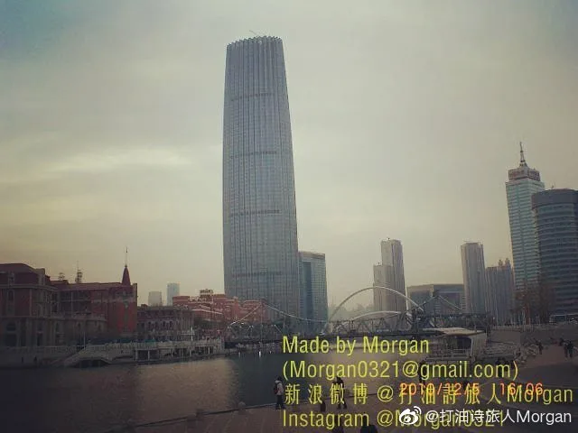 天津 Tianjin