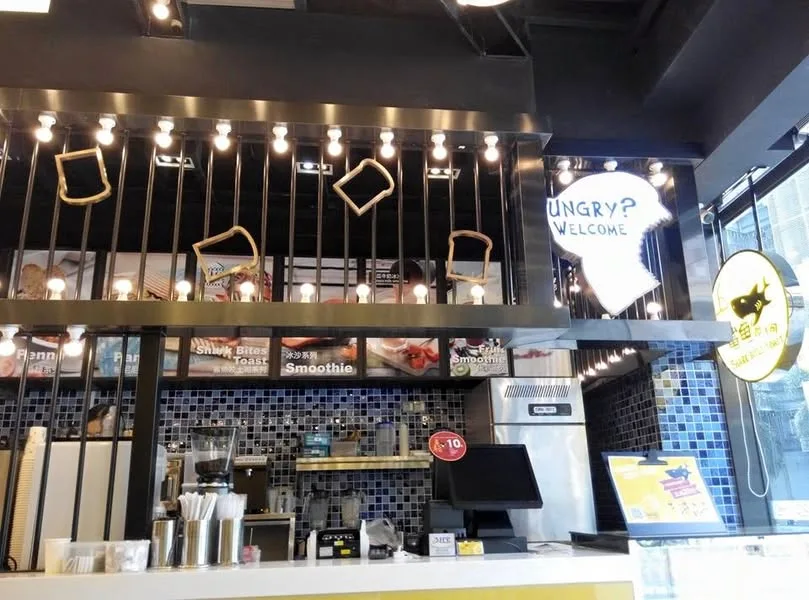 深圳 KKMall 鯊魚咬土司