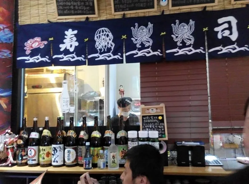 深圳 ㄧ人前 日本料理 + 西班牙紅酒 (和食)