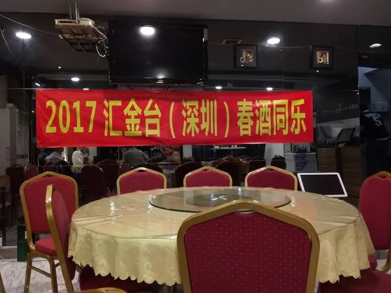 深圳 小黑牛 台式料理