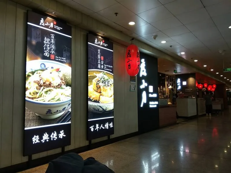 北京