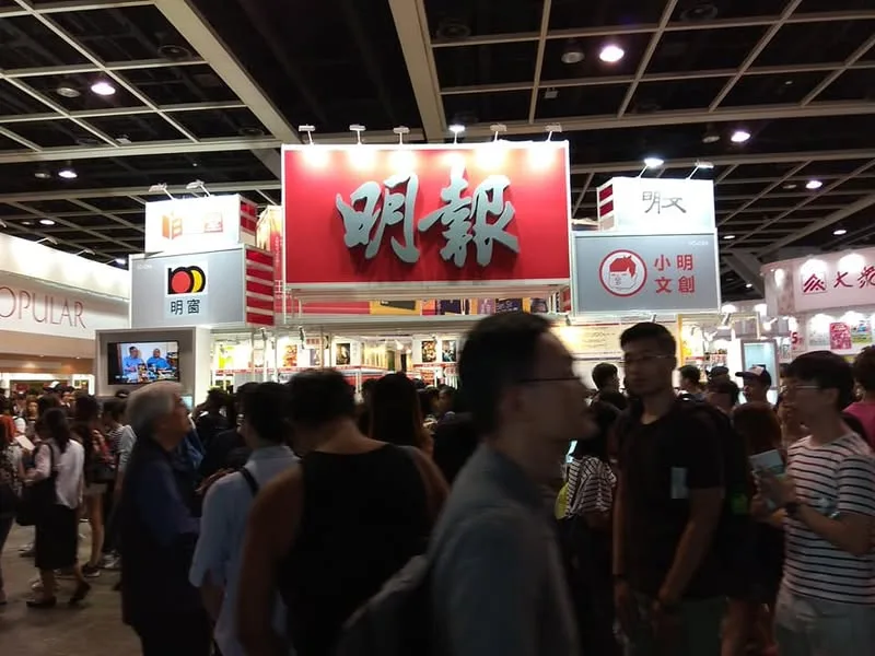 香港 香港書展 (會展中心) & 文華東方酒店 Causette餐廳