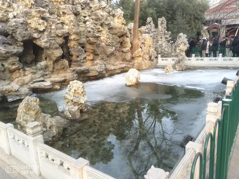 北京 恭親王府