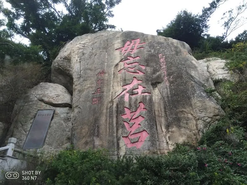 金門