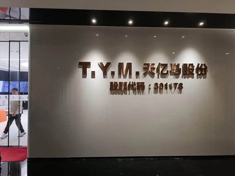 深圳 漁民食堂