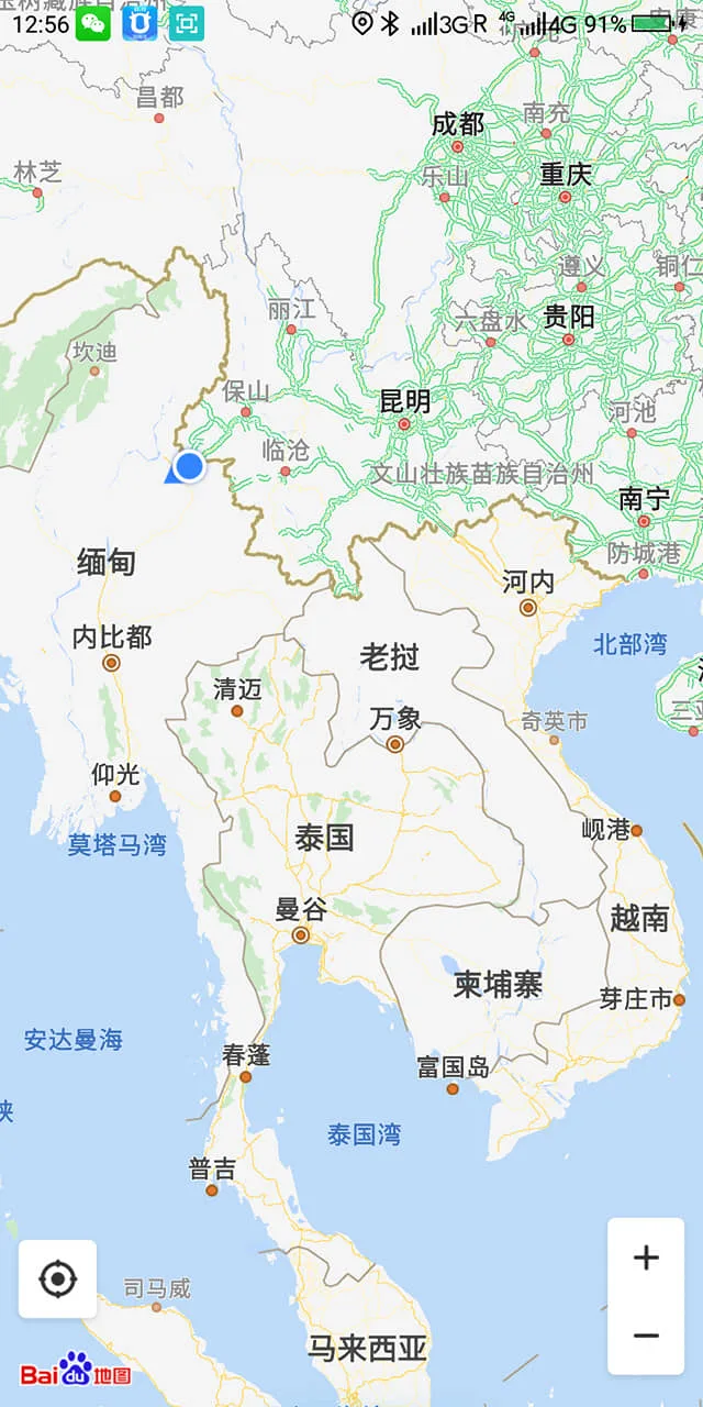 雲南 滇緬公路