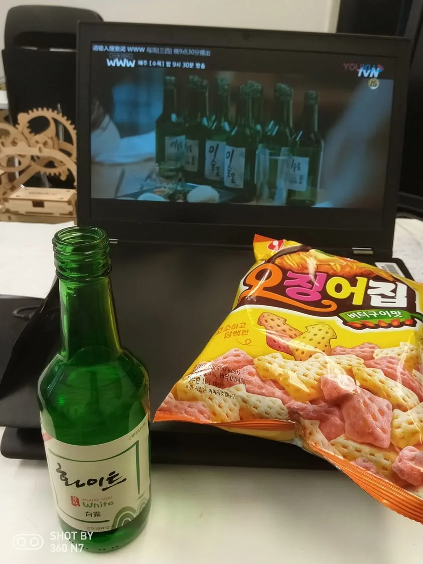 韓國 燒酒