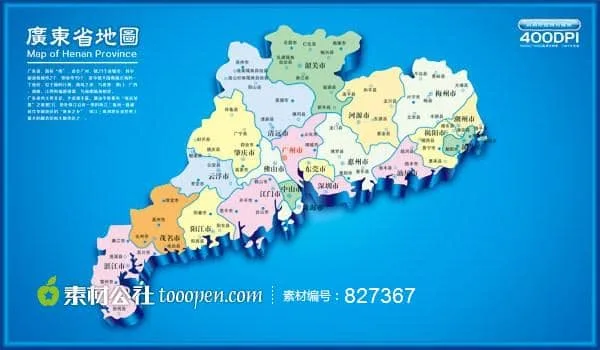 廣東 陽江 海陵島 海上絲路(5A)
