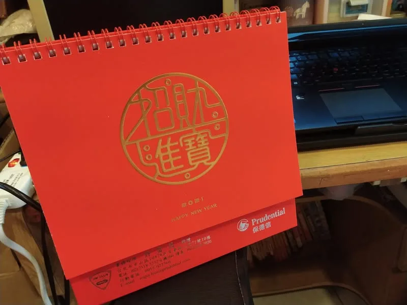 台北 找Roger