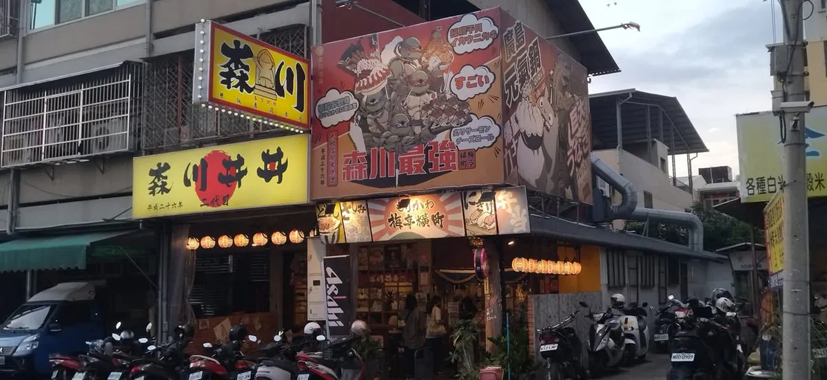 台中 南屯 廣式功夫雞