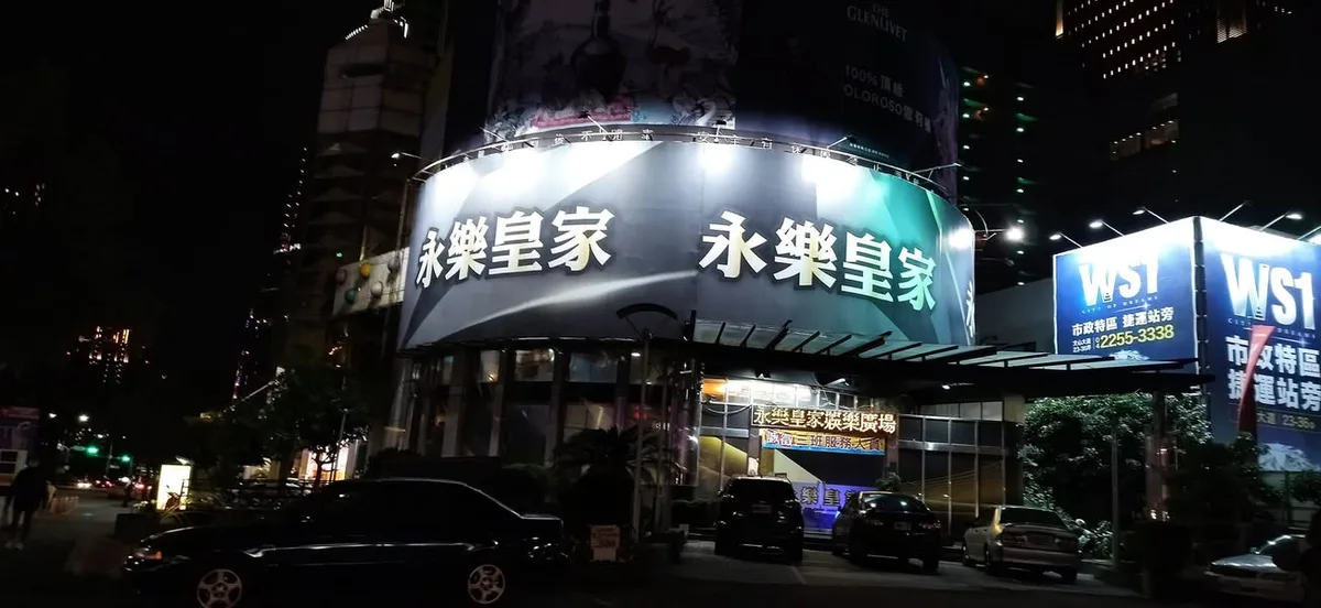 台中市