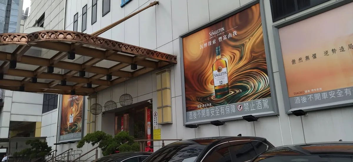 台中 唱歌喝酒