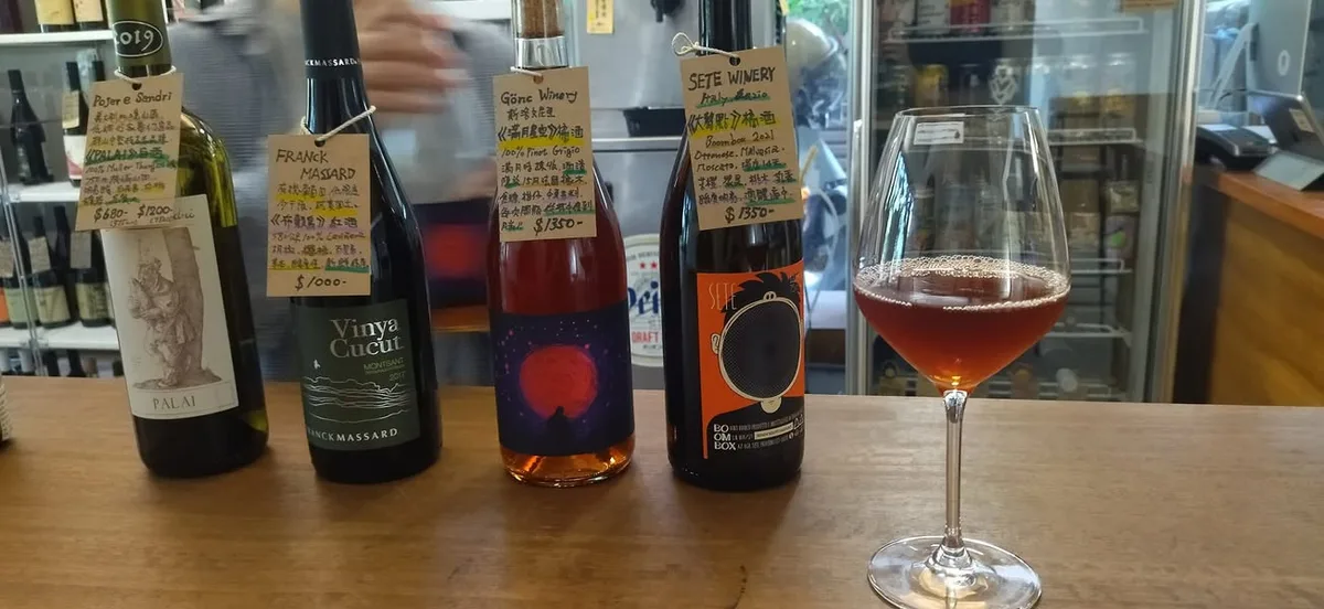 小泉自然酒