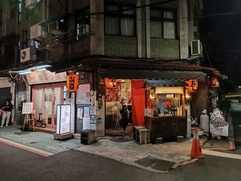 小珊食堂