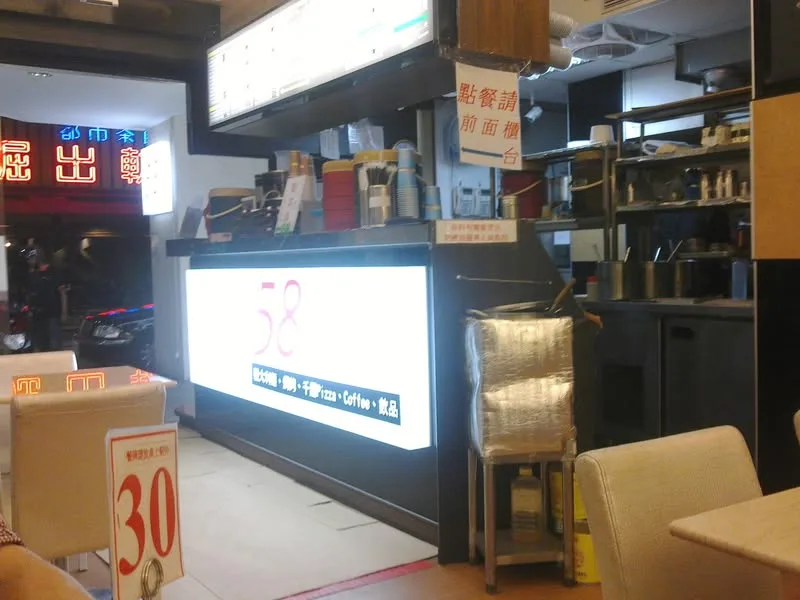 台北西門町 Yes58 義大利麵 (24H)