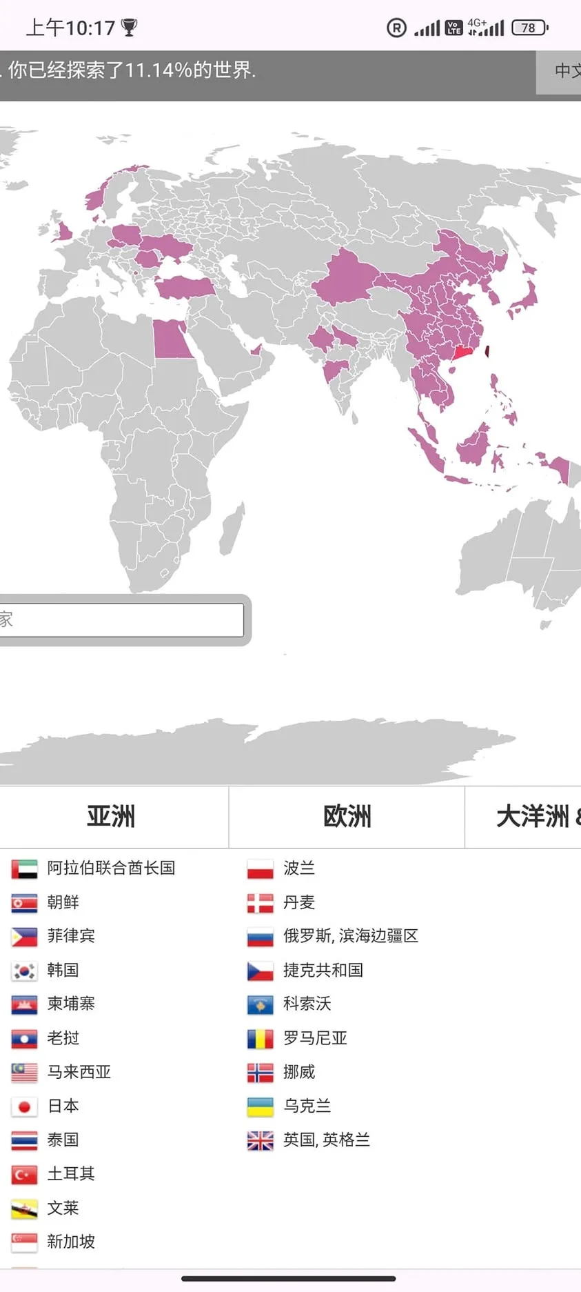 台北