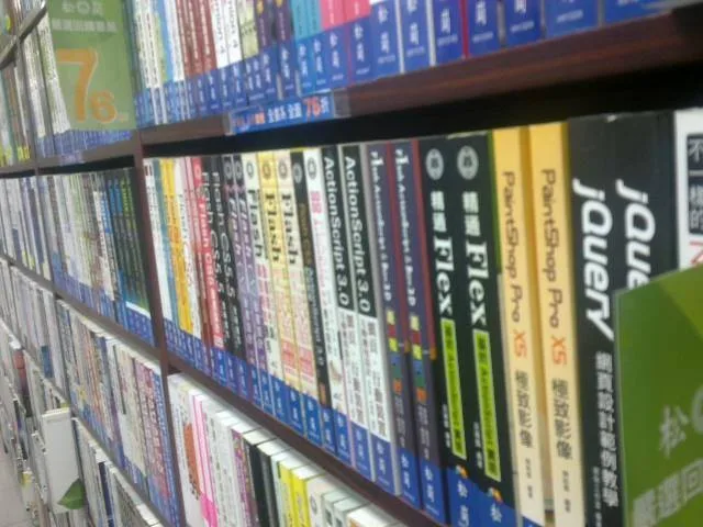 台北 天瓏書局
