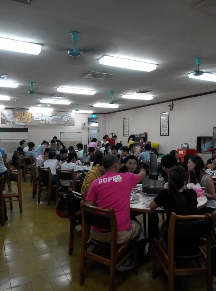 台北 台電勵進餐廳 酸菜白肉鍋