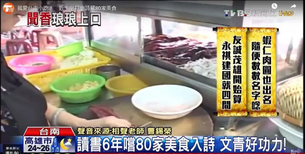 台中