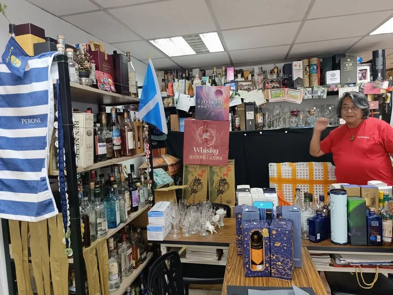台北 藏酒論壇