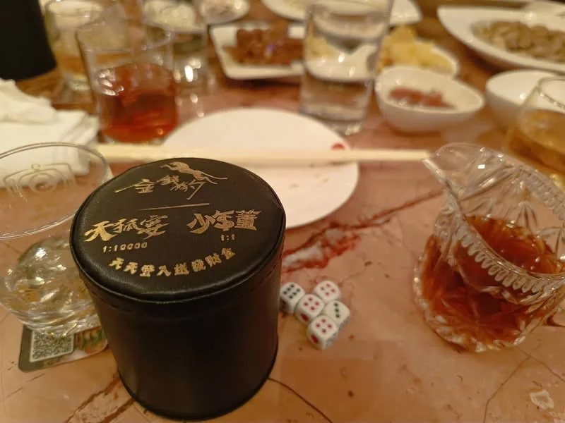 台中 金錢豹 4F