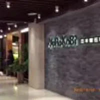 台北 Yorokobi 日本懷石料理