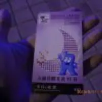 상하이 Shanhai 1