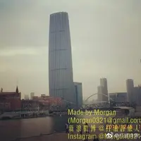 天津 Tianjin