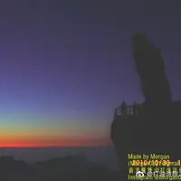 安徽 黃山