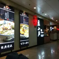 北京