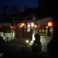 北京 南鑼鼓巷