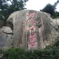 金門