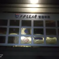 西安