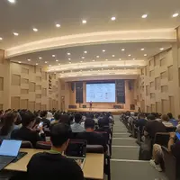 台北 政大公企中心 區塊鏈愛好者協會 第10屆年會