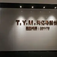 深圳 漁民食堂