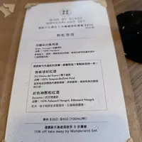 台北 深杯子石牌概念店 La Copa Oscura 6