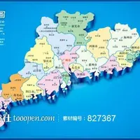 廣東 陽江 海陵島 海上絲路(5A)、南宋沉船