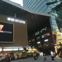 深圳 八合里海記 汕頭牛肉鍋
