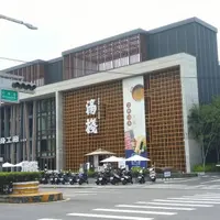 台中 湯棧 火鍋
