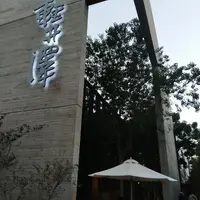 台中 輕井澤火鍋 文心南二路店