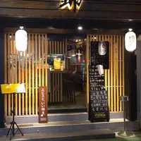 台北 東區 秋錦 日式居酒屋
