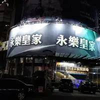 台中市